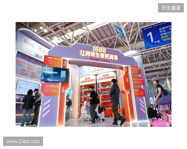 益世界参展第六届中国跨境电商交易会 携海外产品展示出海实力