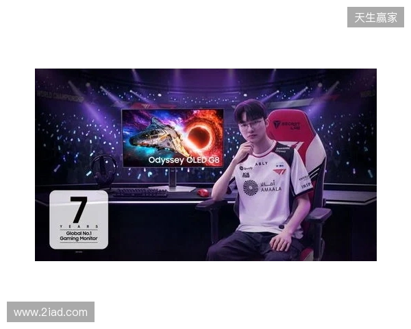 三星连续七年稳居全球电竞显示器市场榜首 三星连续七年稳居全球电竞显示器市场榜首