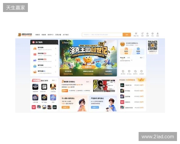 洛克王国世界买号哪里买?四大主流交易平台横向实测 洛克王国世界买号哪里买?四大主流交易平台横向实测